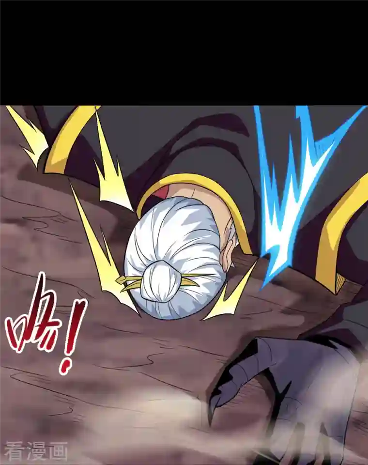 地府我开的第715话 死不足惜！