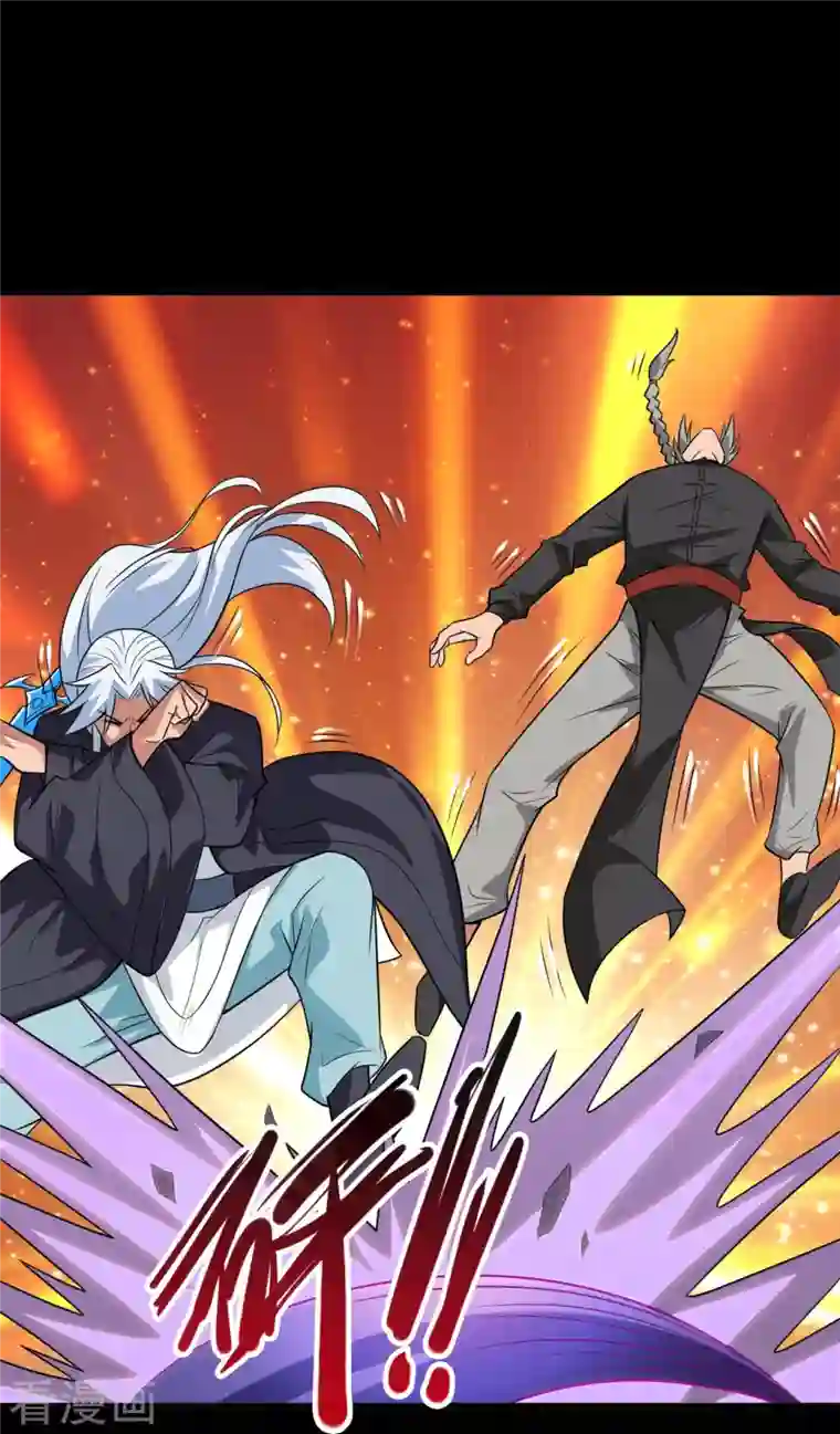 地府我开的第715话 死不足惜！