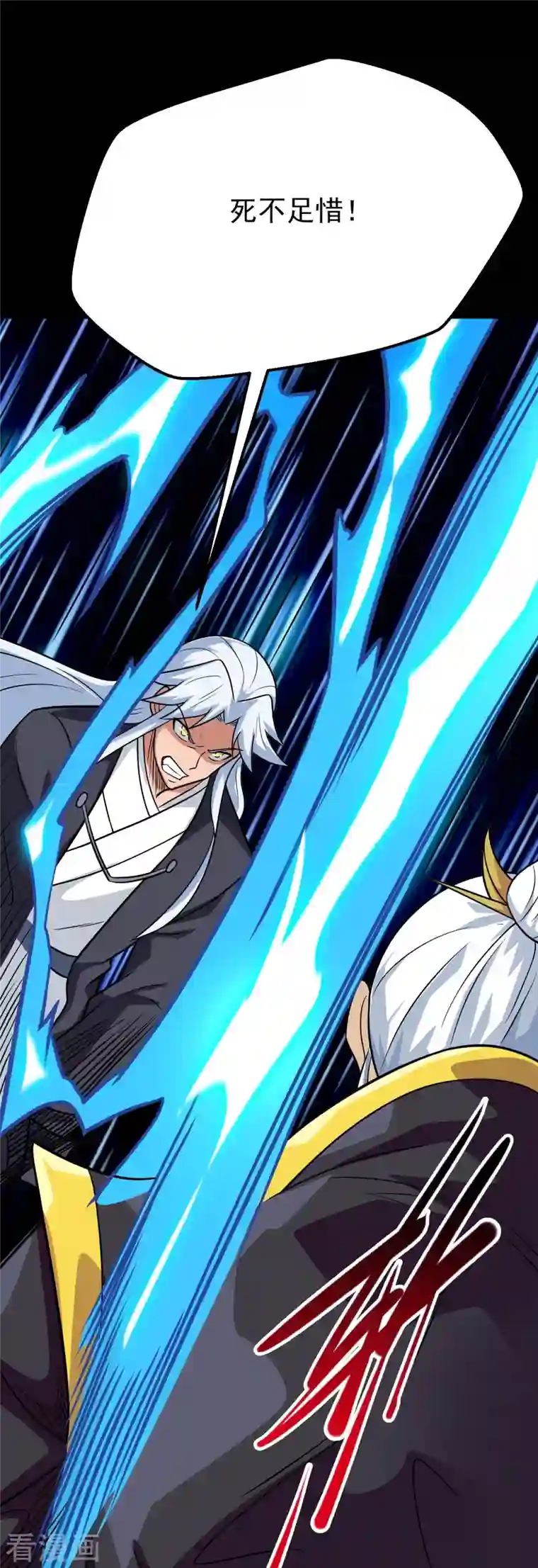 地府我开的第715话 死不足惜！