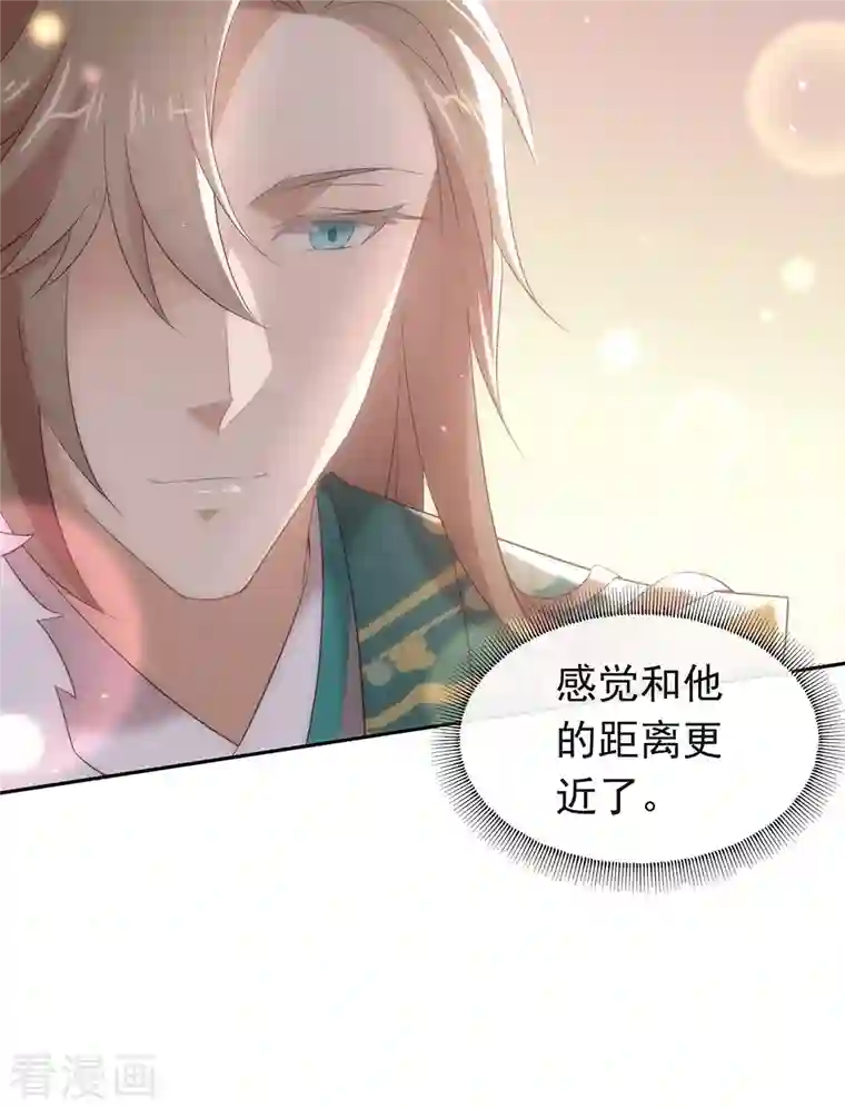 我与玛丽苏女主抢男友第147话 考验开始