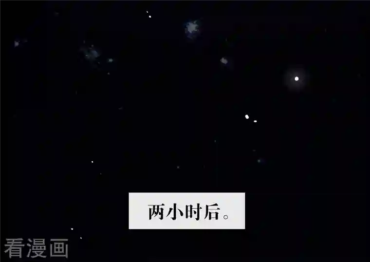 我与玛丽苏女主抢男友第147话 考验开始