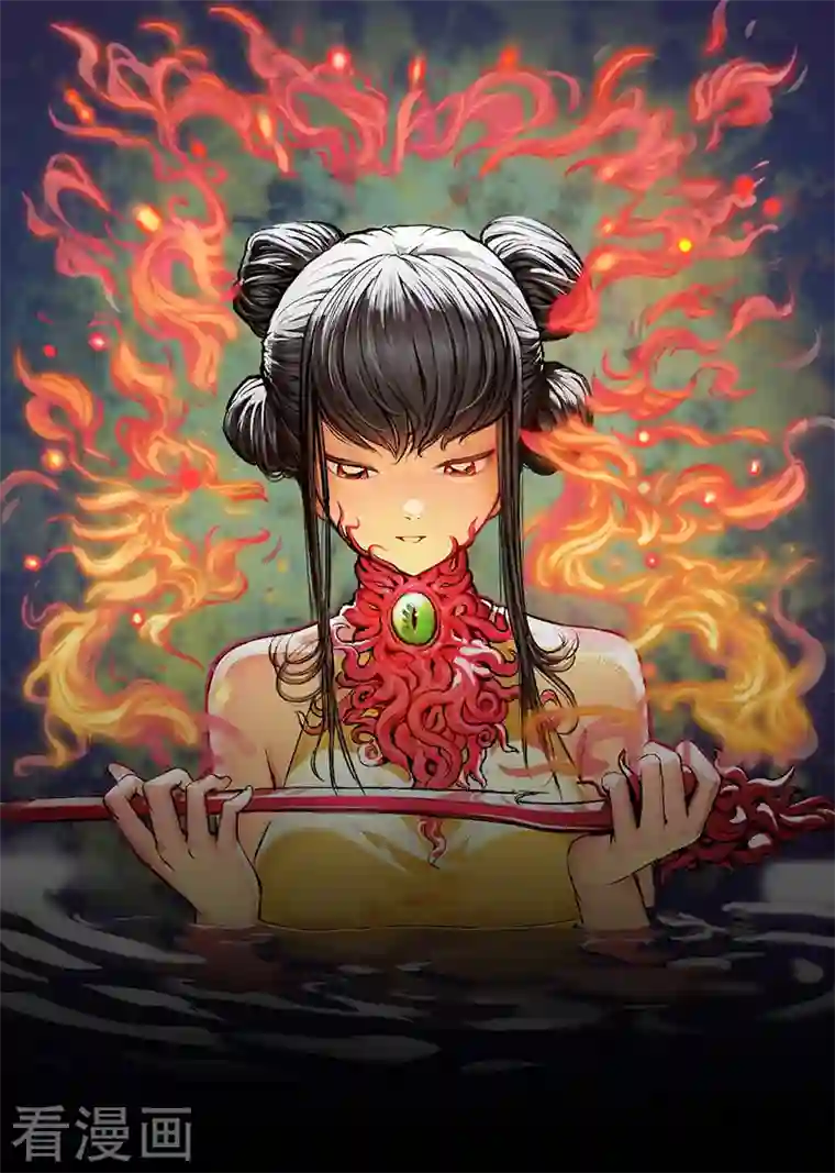 藏锋行第128话 两个气室