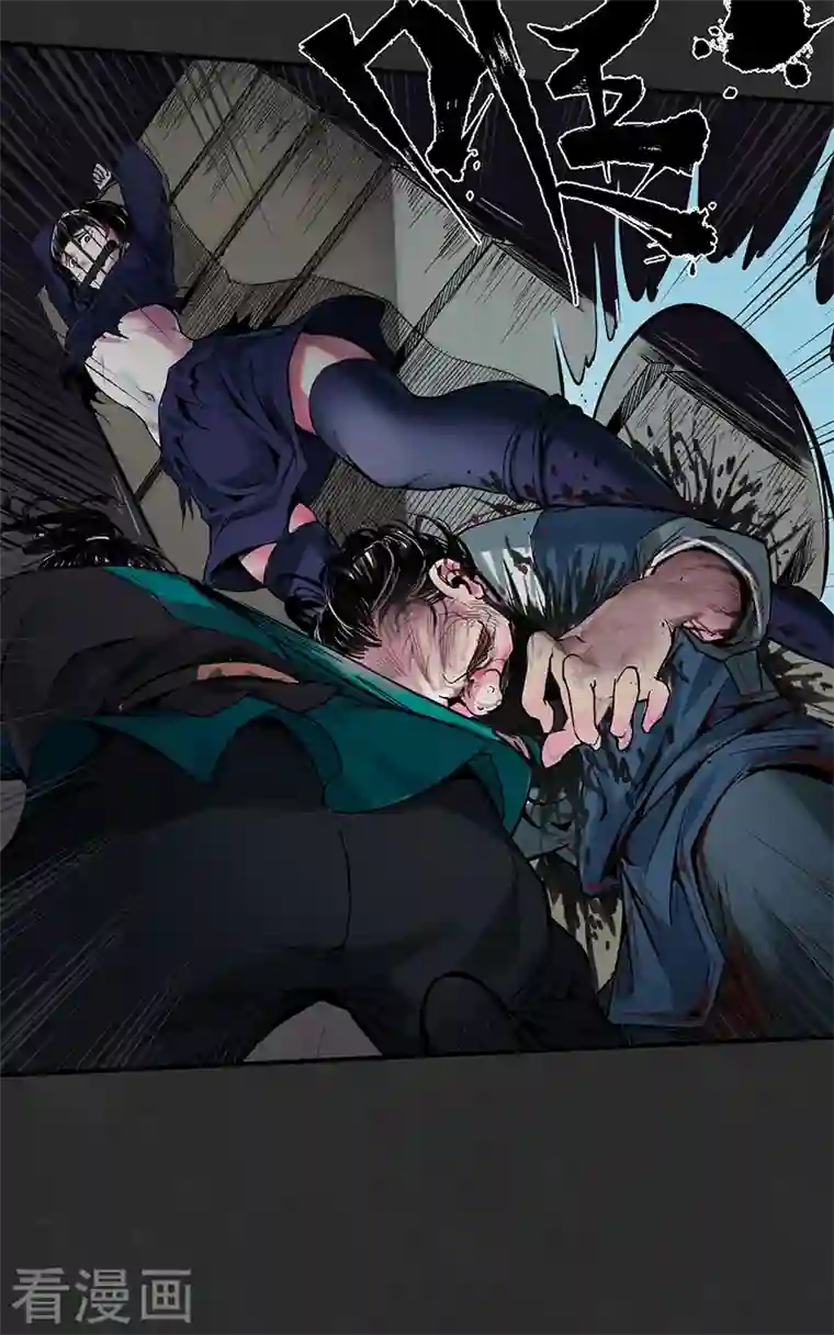 藏锋行第128话 两个气室