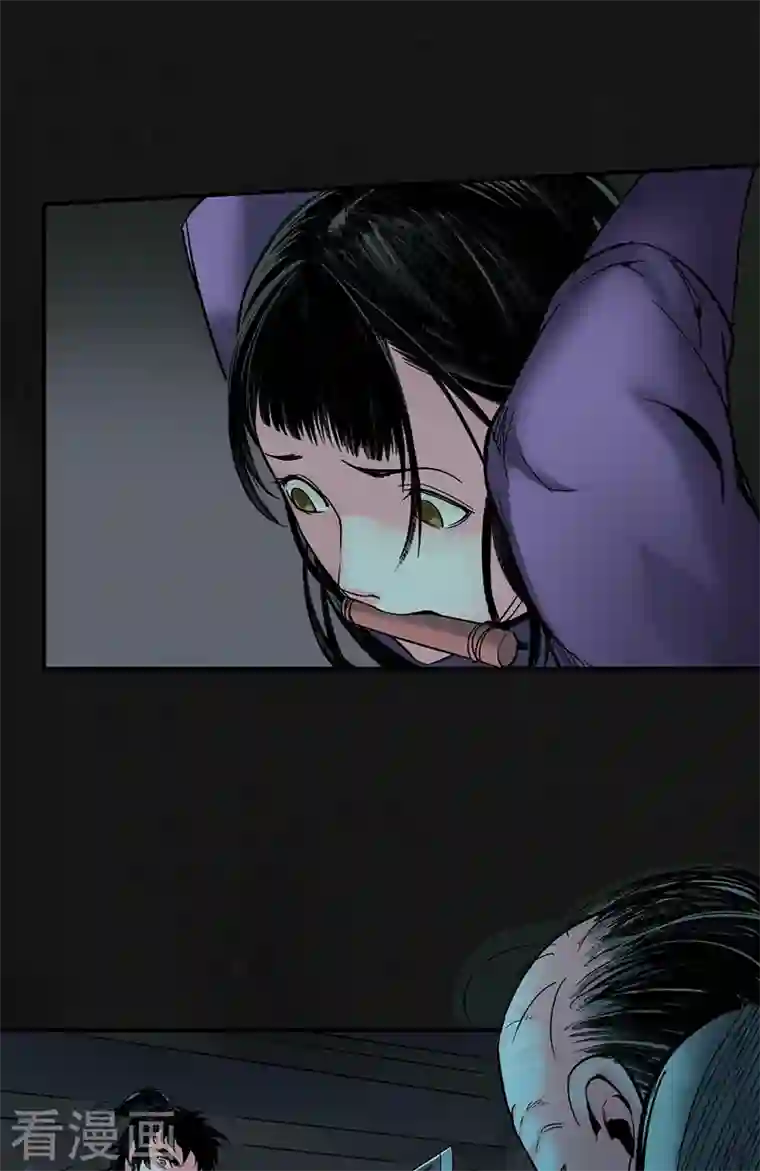 藏锋行第128话 两个气室