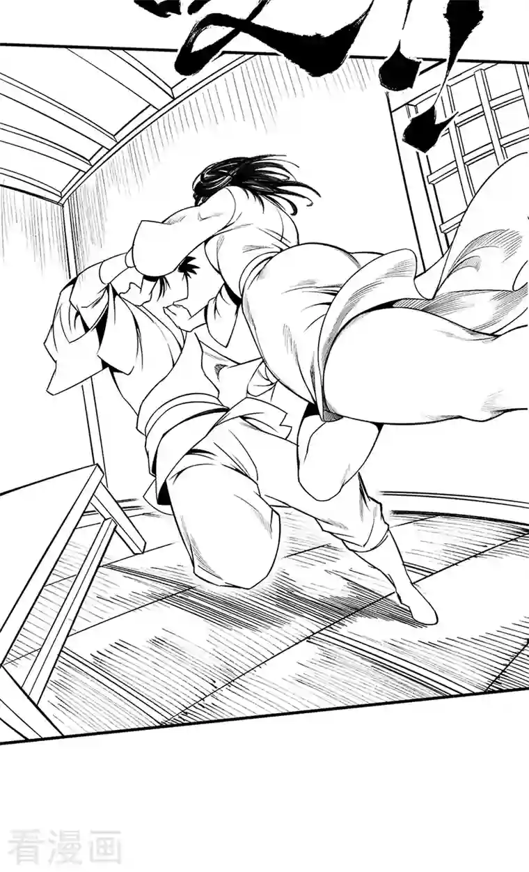 藏锋行第128话 两个气室