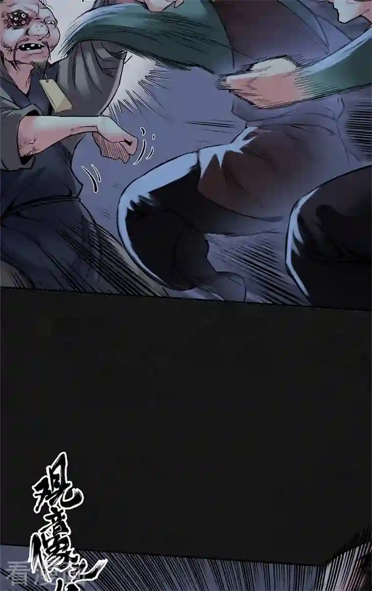 藏锋行第128话 两个气室