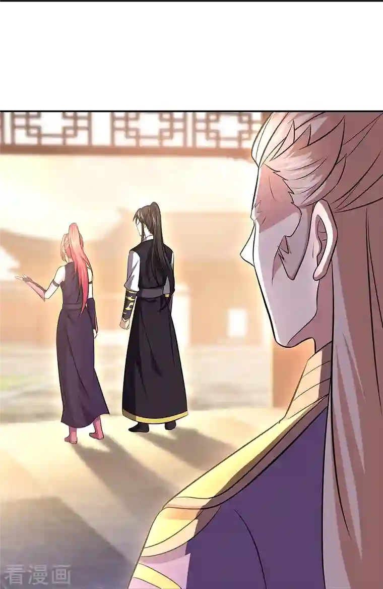 绝世战魂第321话 范家的阴谋