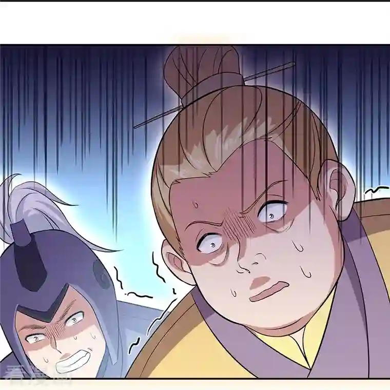 绝世战魂第321话 范家的阴谋