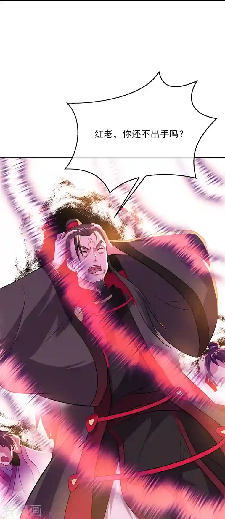 绝世战魂第322话 碧源洞天