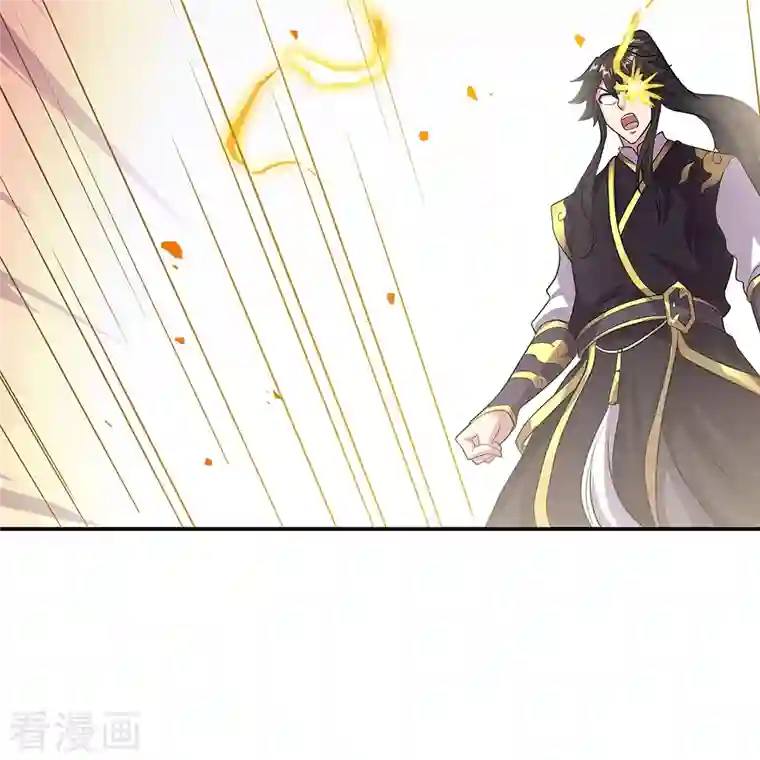 绝世战魂第322话 碧源洞天