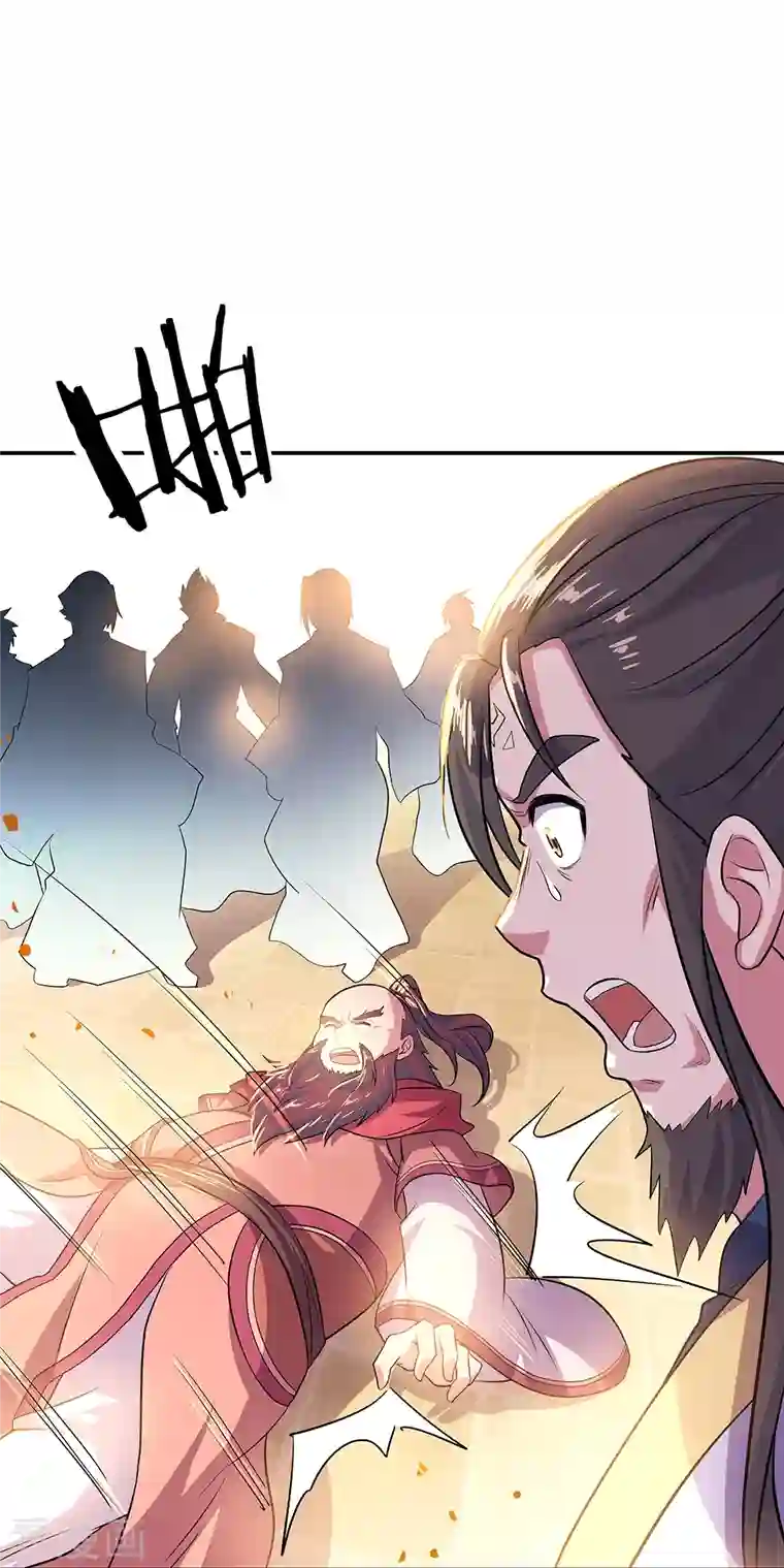 绝世战魂第322话 碧源洞天