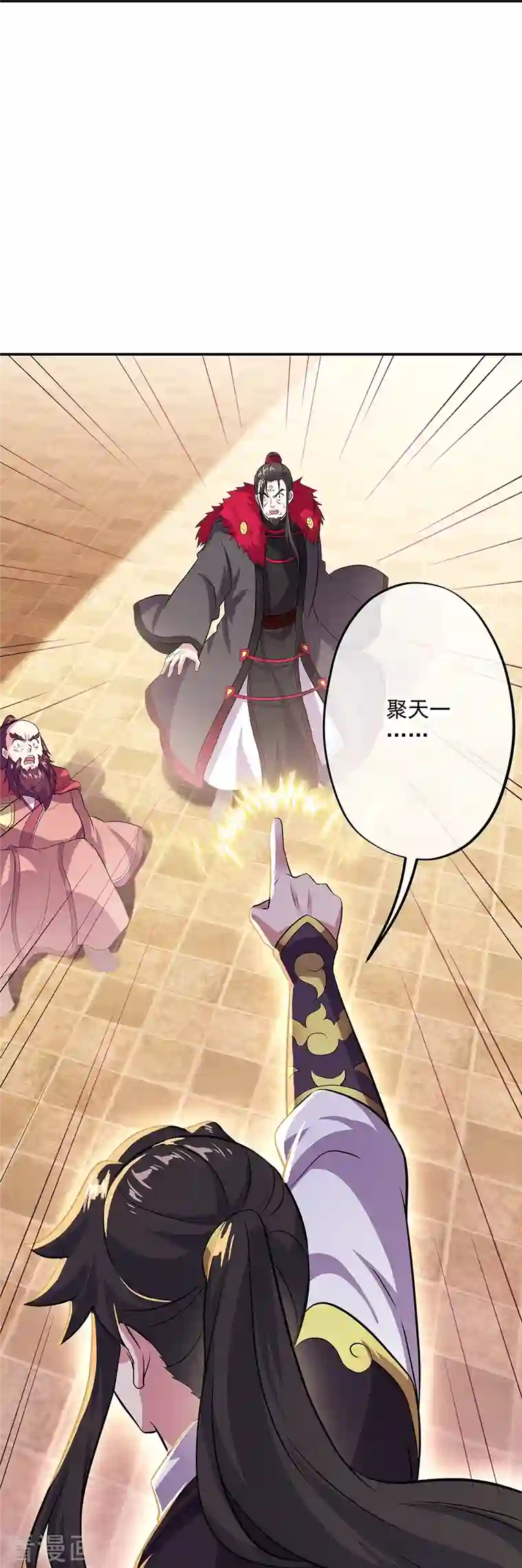 绝世战魂第322话 碧源洞天