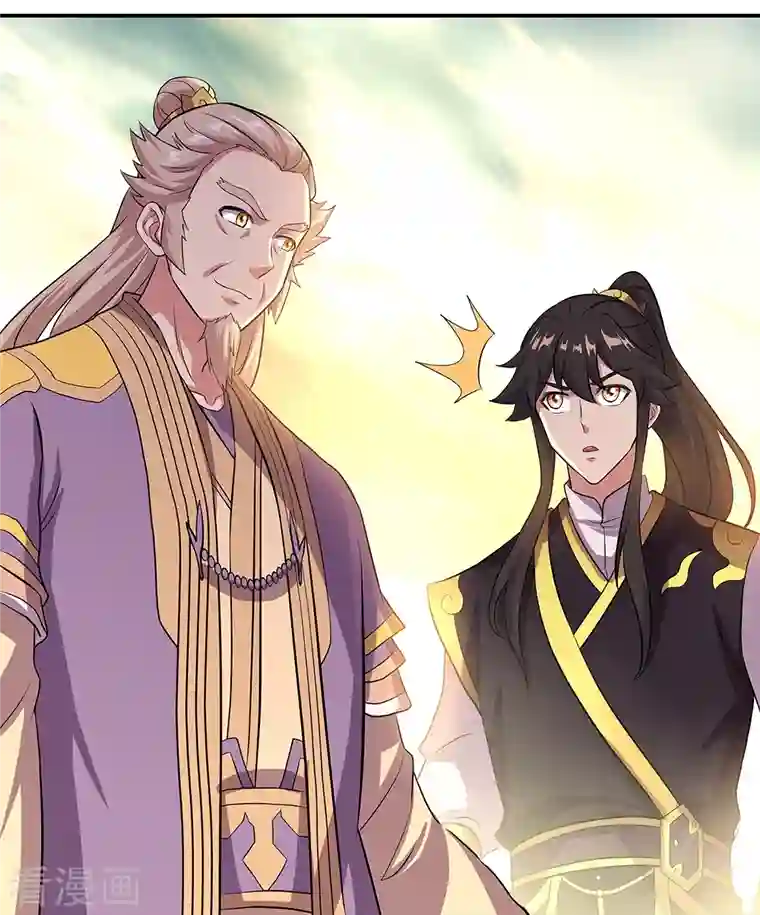 绝世战魂第322话 碧源洞天