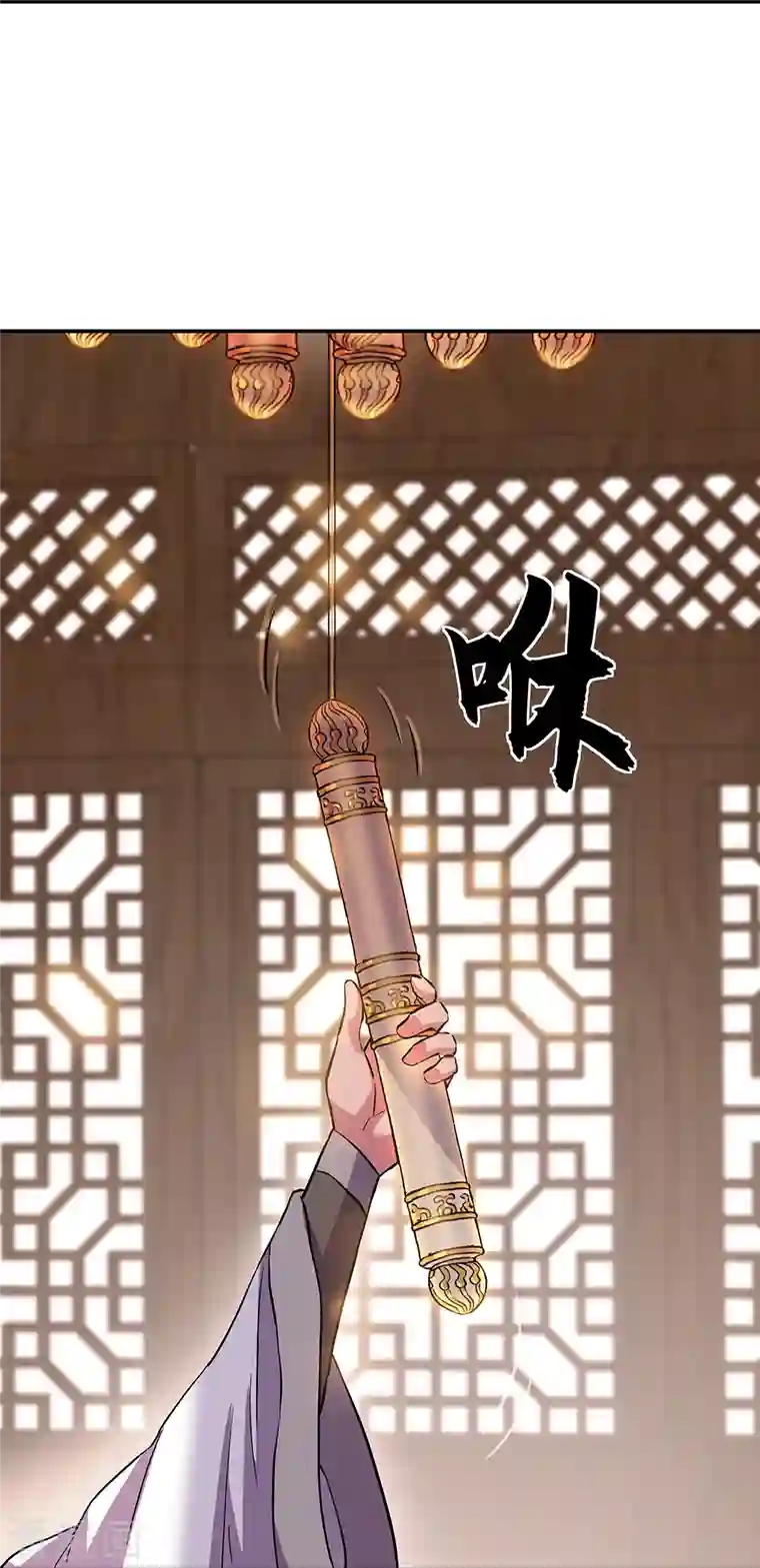 绝世战魂第322话 碧源洞天