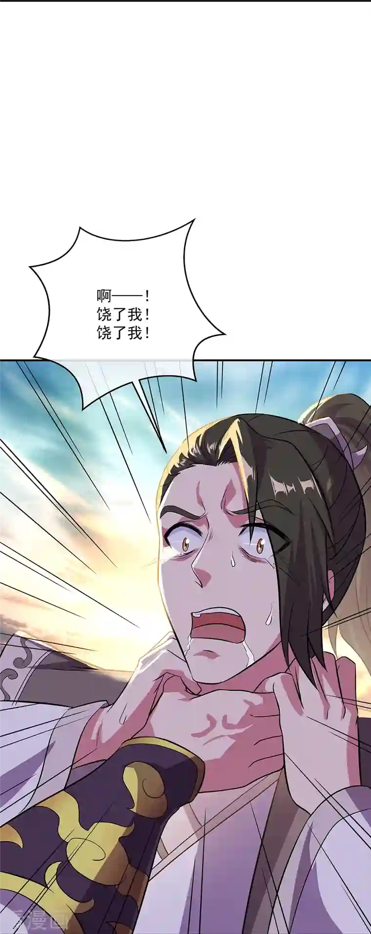 绝世战魂第322话 碧源洞天