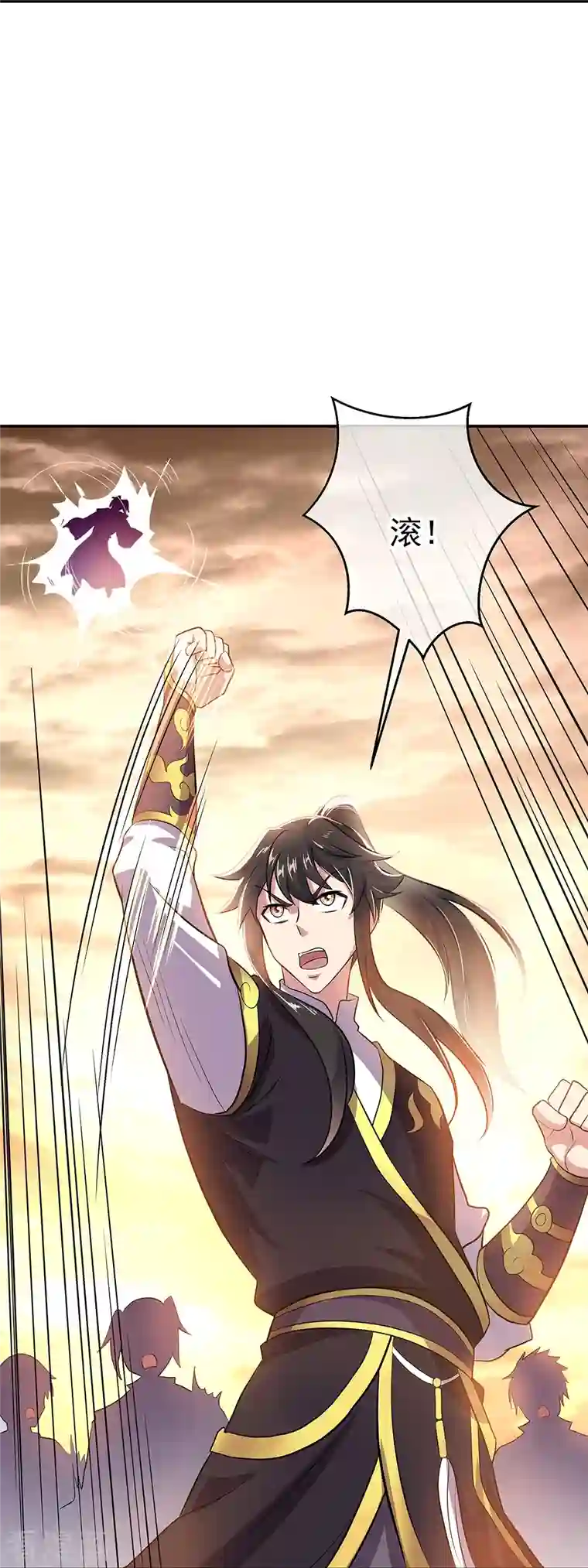 绝世战魂第322话 碧源洞天