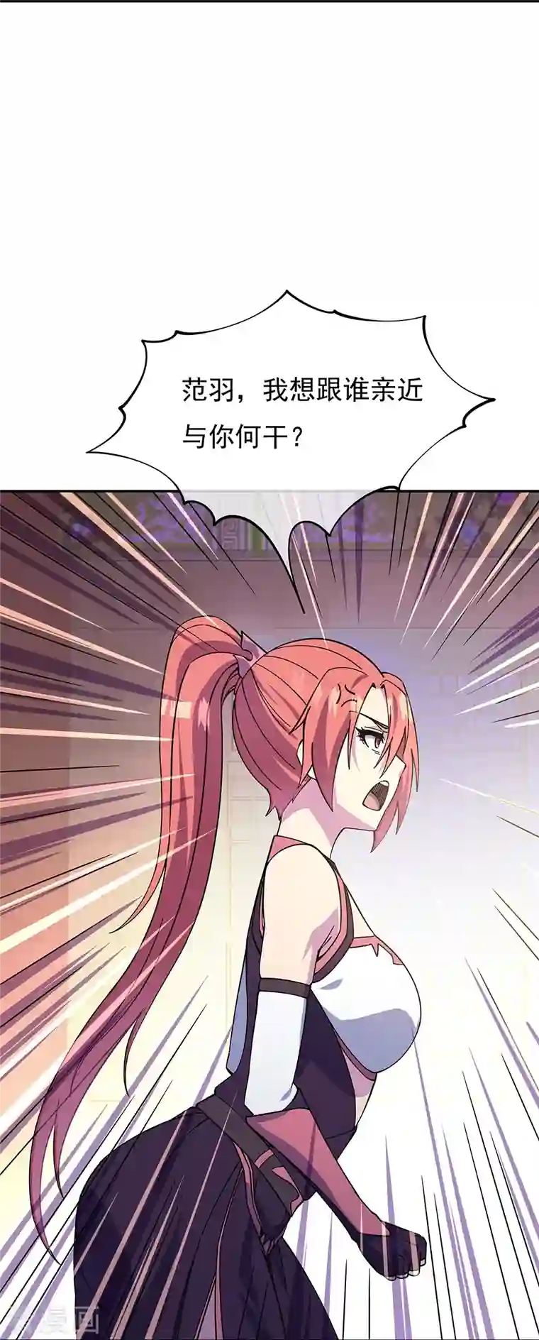 绝世战魂第323话 器灵暴走