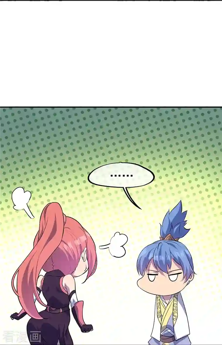 绝世战魂第323话 器灵暴走