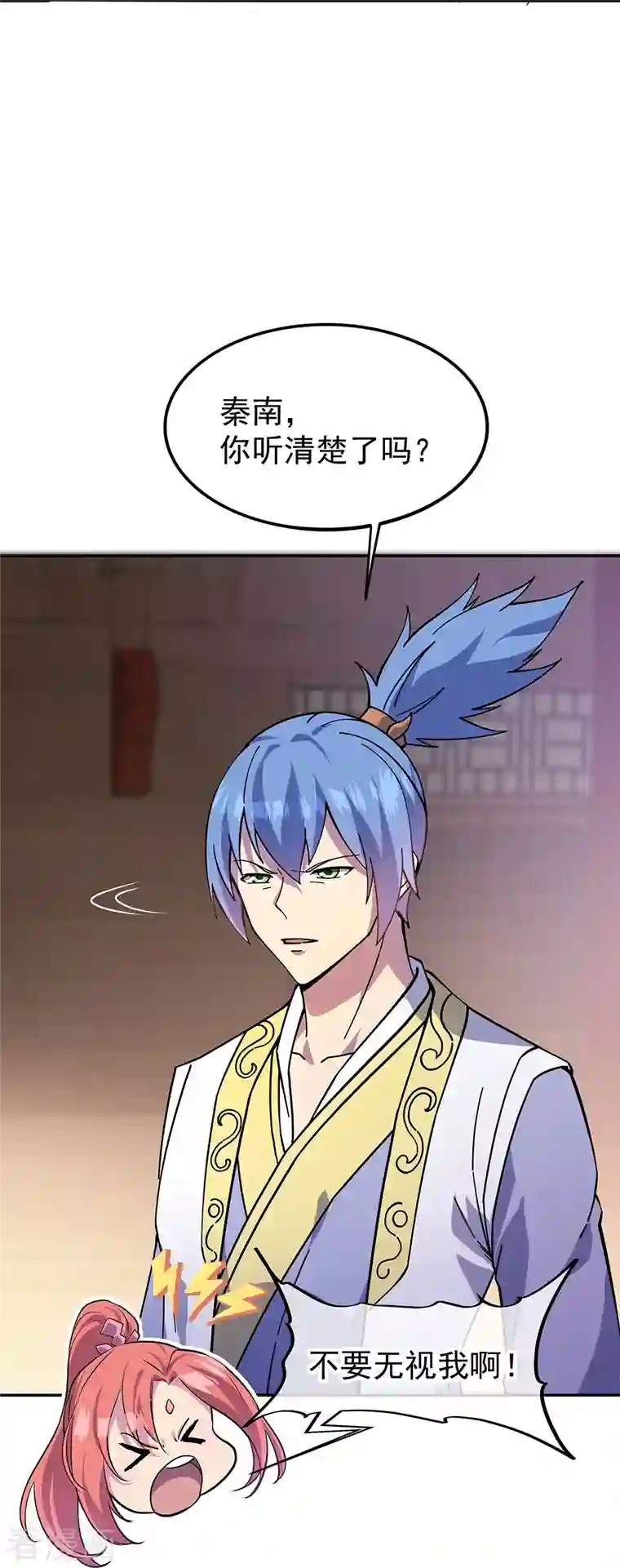 绝世战魂第323话 器灵暴走