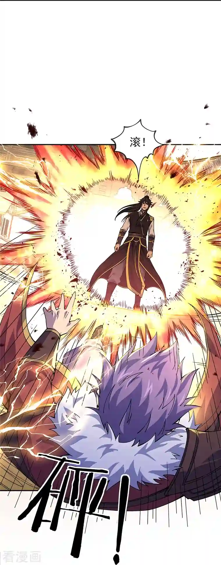 绝世战魂第323话 器灵暴走