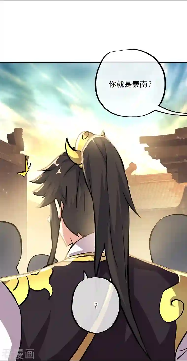 绝世战魂第323话 器灵暴走