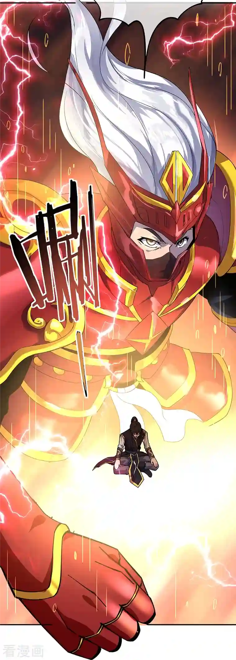 绝世战魂第323话 器灵暴走