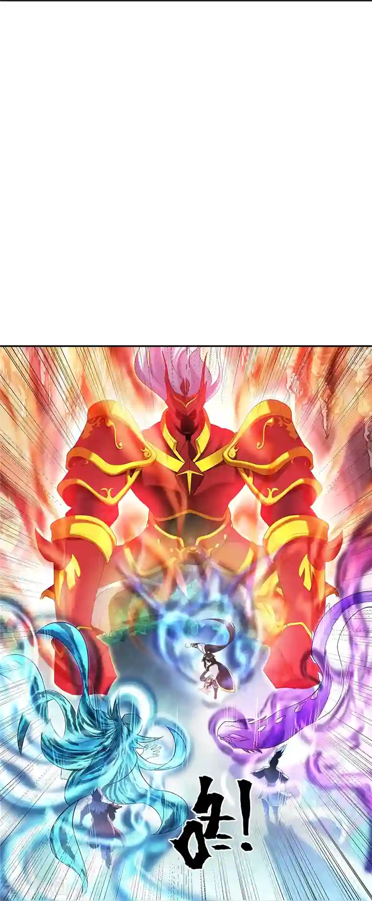 绝世战魂第323话 器灵暴走