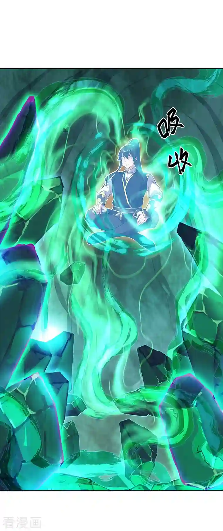 绝世战魂第323话 器灵暴走