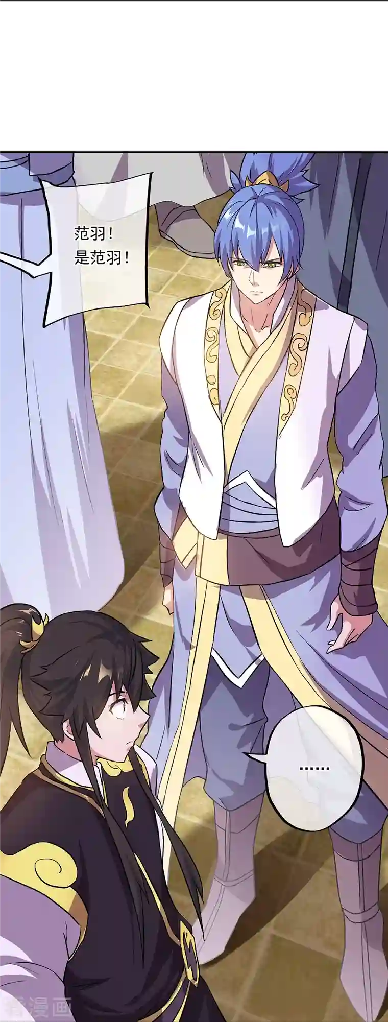 绝世战魂第323话 器灵暴走