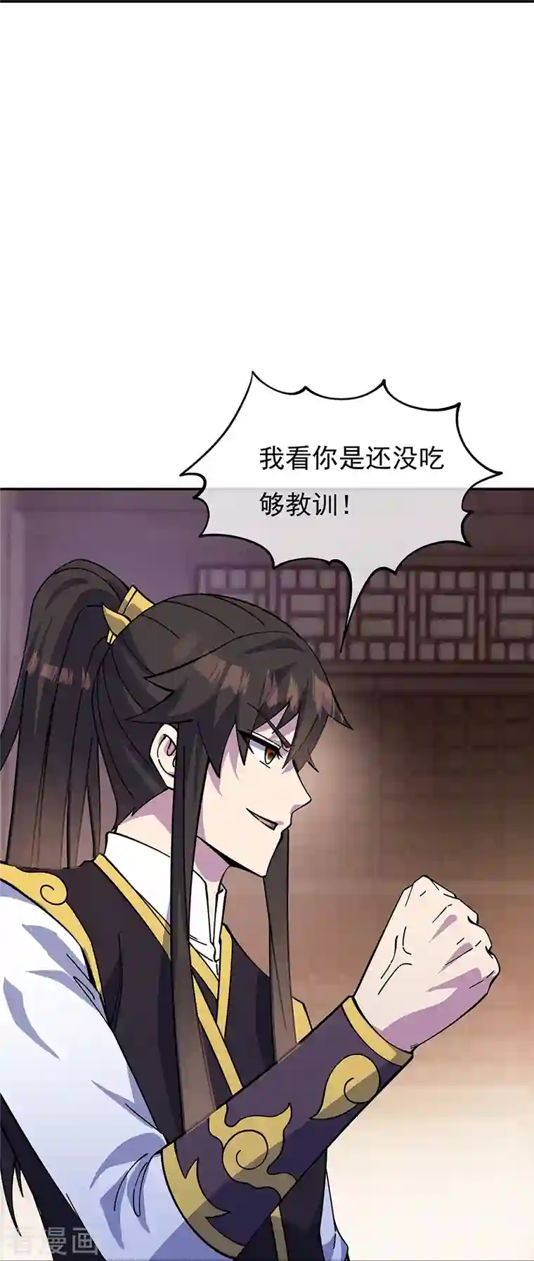 绝世战魂第323话 器灵暴走