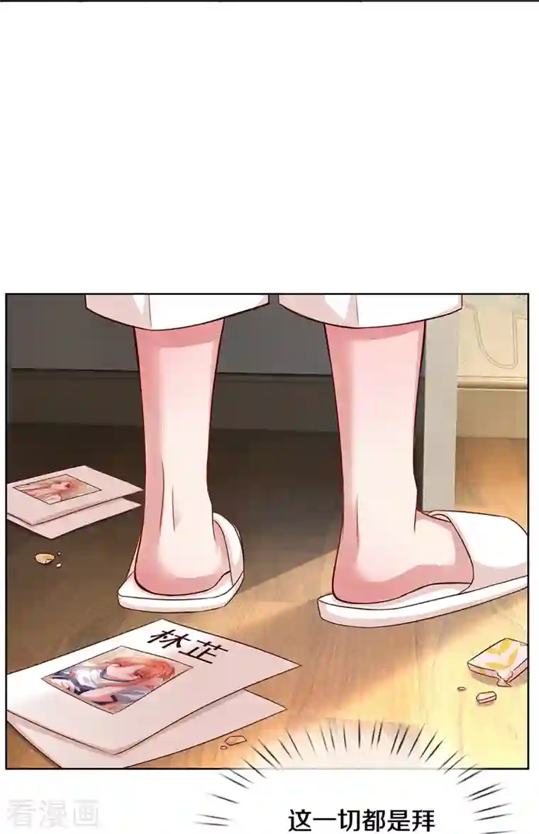 妈咪快跑：爹地追来了第285话 宋嫣然的复仇