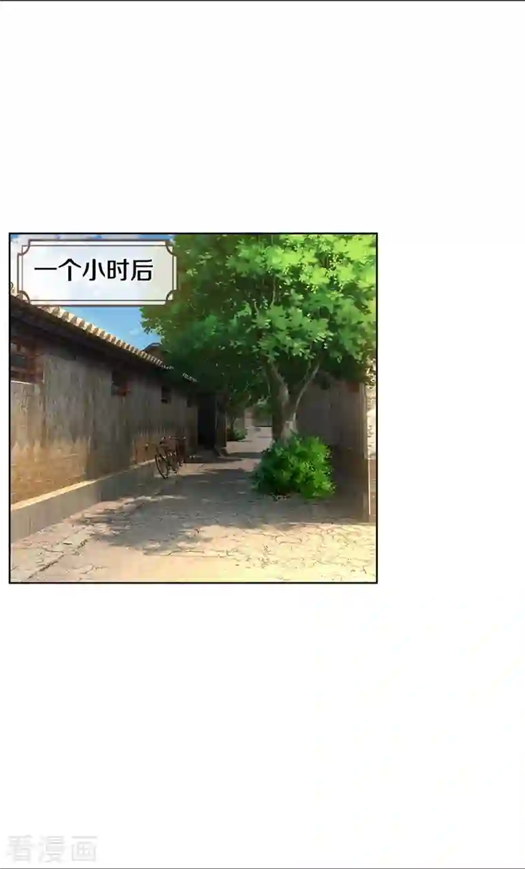 妈咪快跑：爹地追来了第285话 宋嫣然的复仇