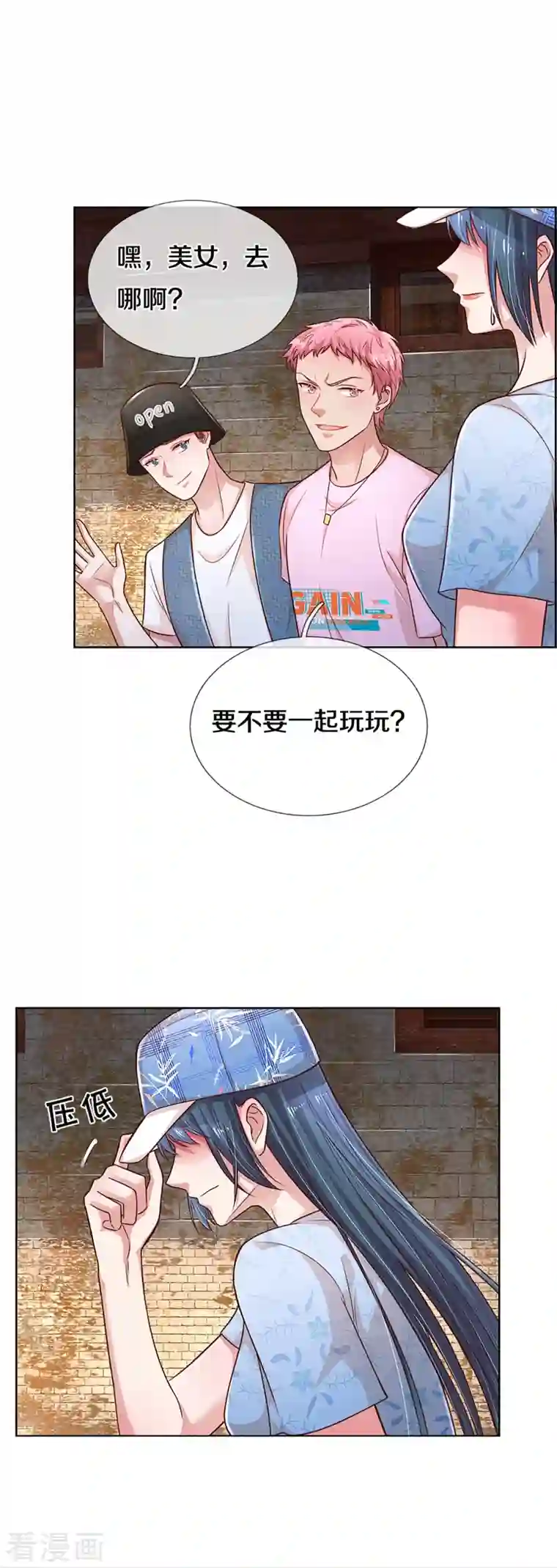 妈咪快跑：爹地追来了第285话 宋嫣然的复仇