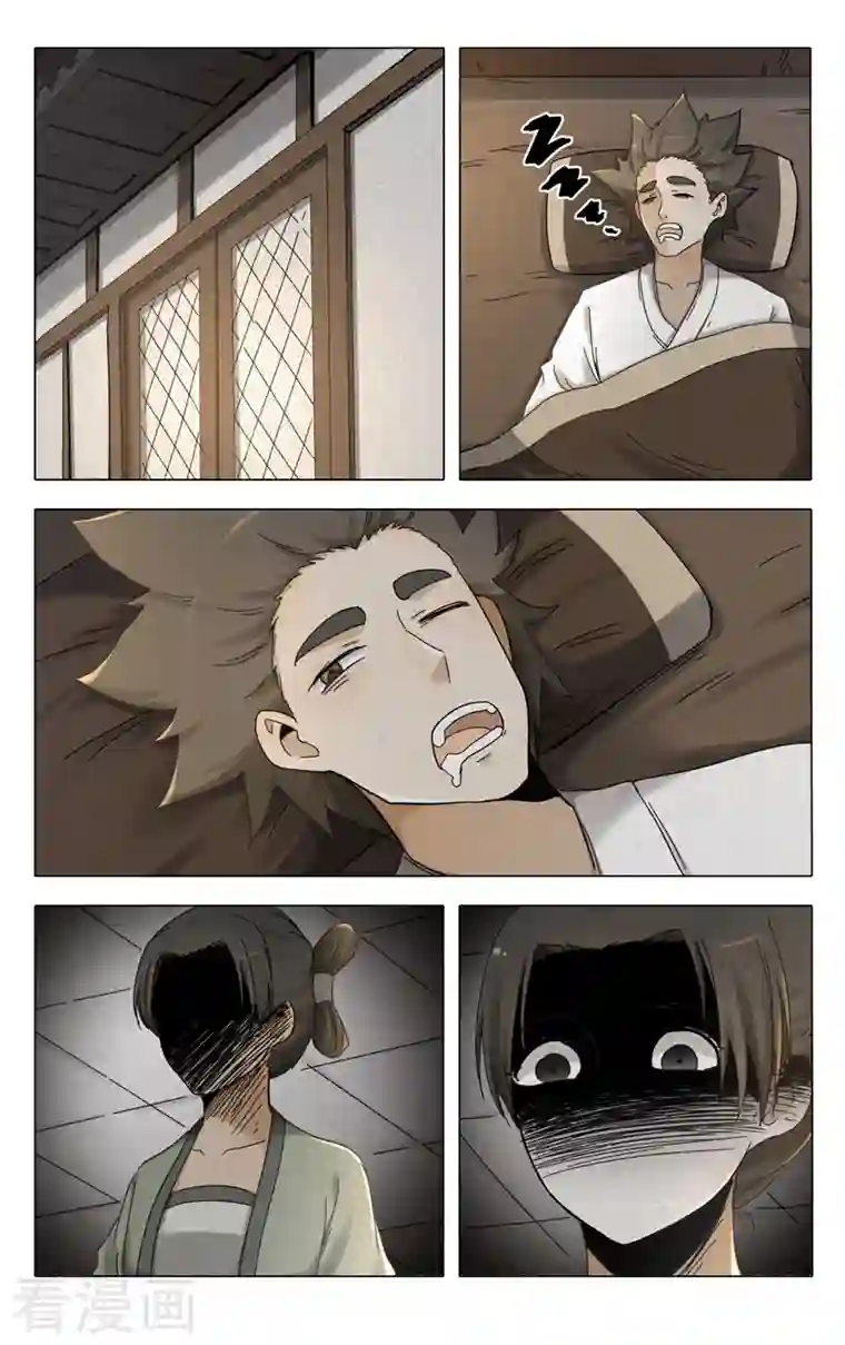 万界仙踪第382话