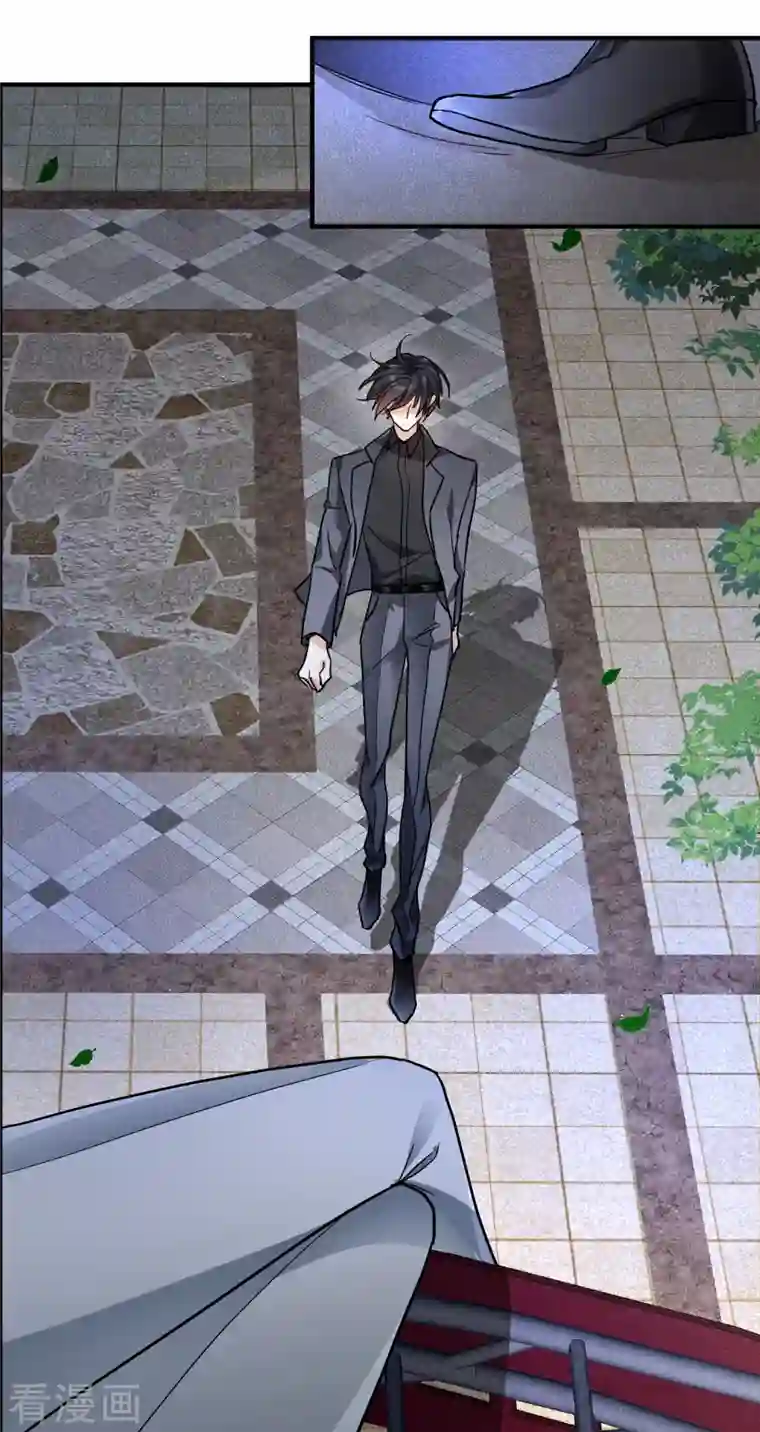 人质恋人第76话1 欢迎光临我的乐园