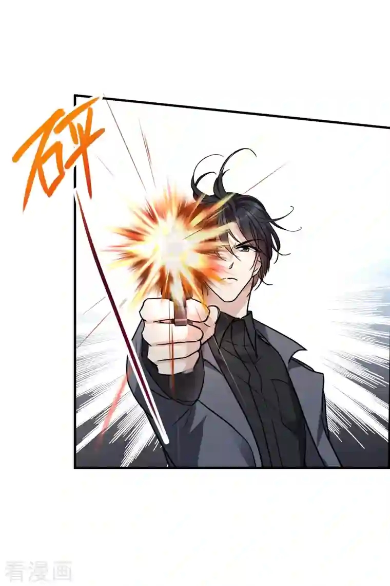 人质恋人第76话1 欢迎光临我的乐园