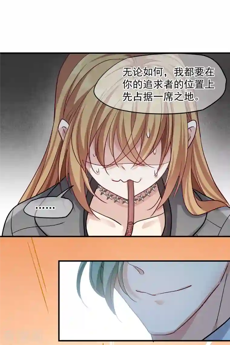 人质恋人第76话1 欢迎光临我的乐园