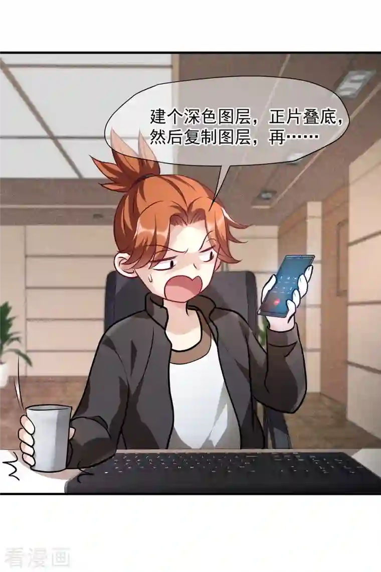 人质恋人第76话2 欢迎光临我的乐园