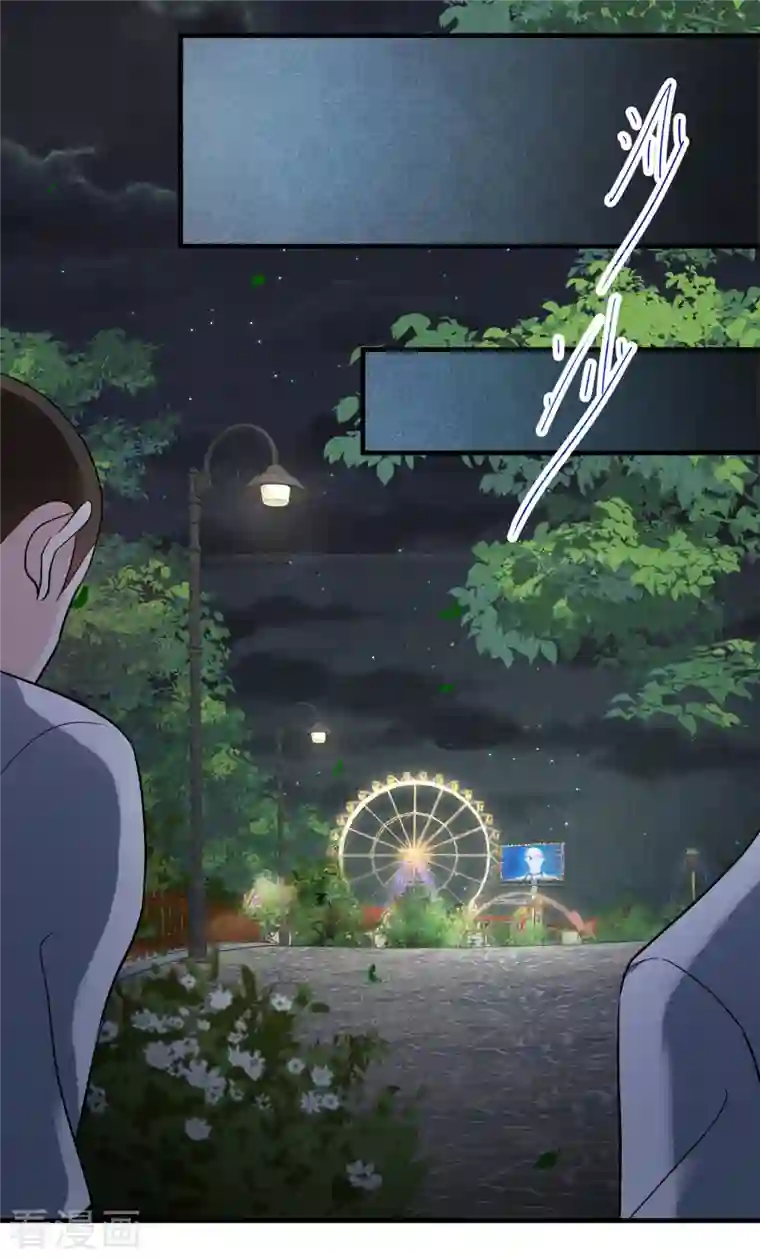 人质恋人第76话2 欢迎光临我的乐园