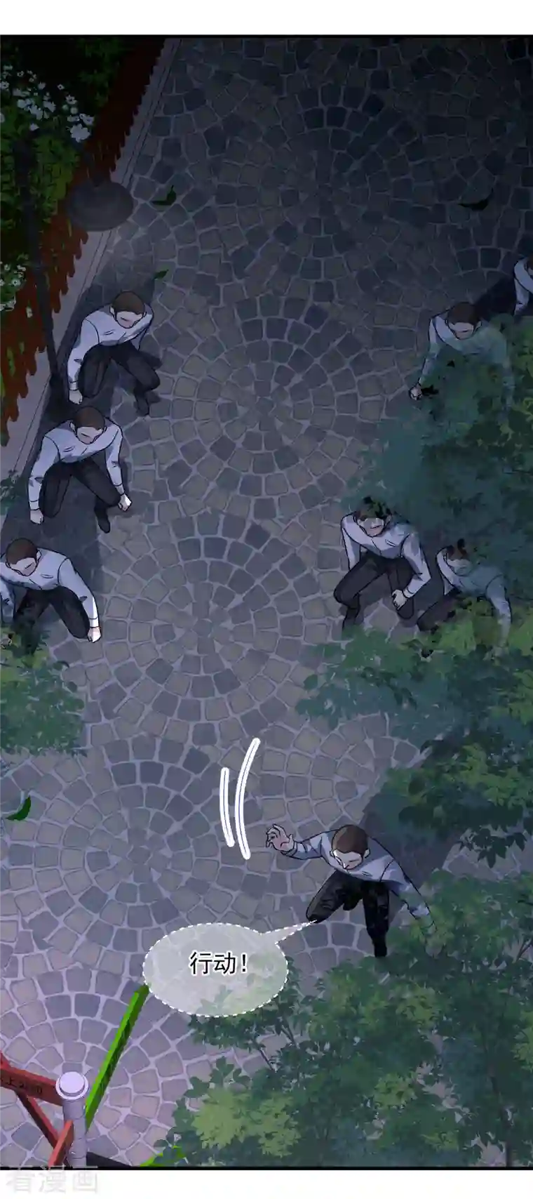 人质恋人第76话2 欢迎光临我的乐园