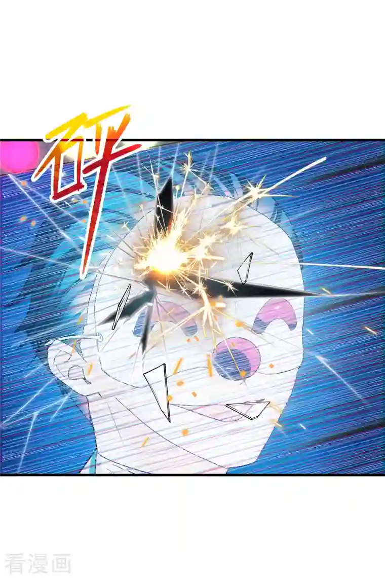 人质恋人第76话2 欢迎光临我的乐园