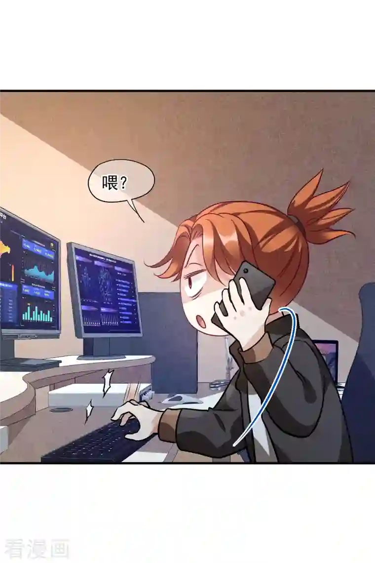 人质恋人第76话2 欢迎光临我的乐园