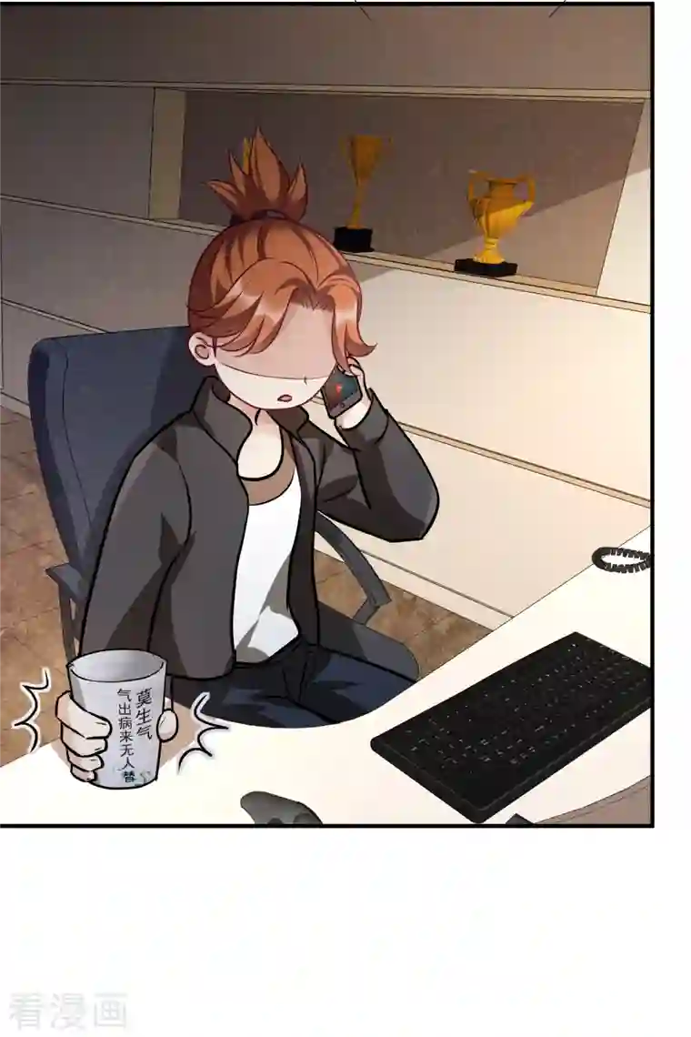 人质恋人第76话2 欢迎光临我的乐园