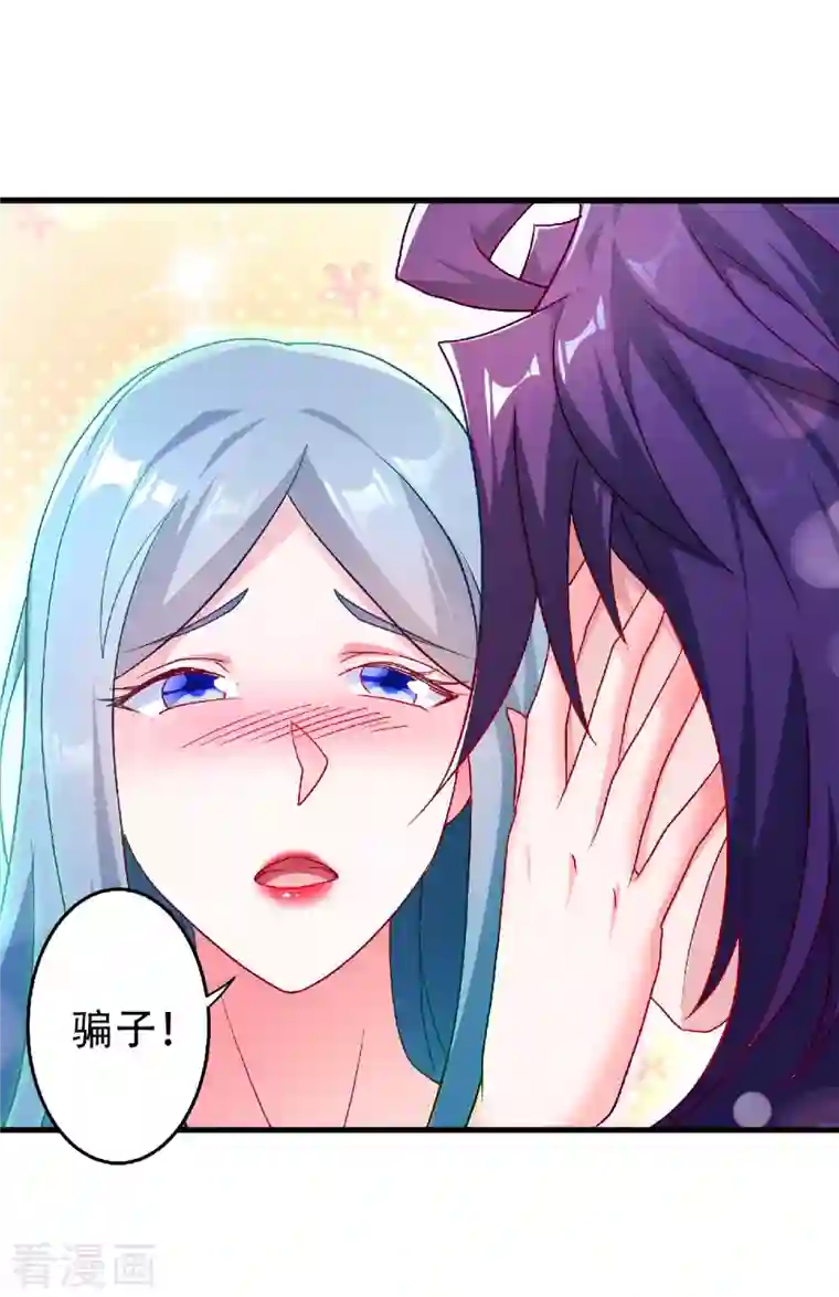 妖道至尊第二季第98话 上品双王，兄弟重聚