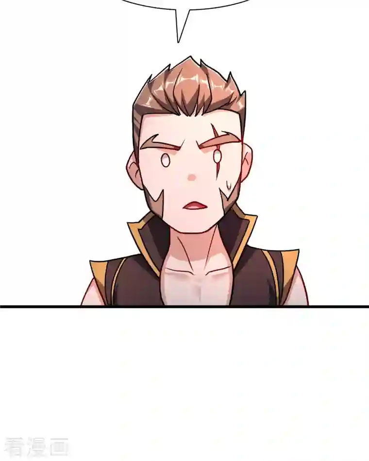 妖道至尊第二季第98话 上品双王，兄弟重聚