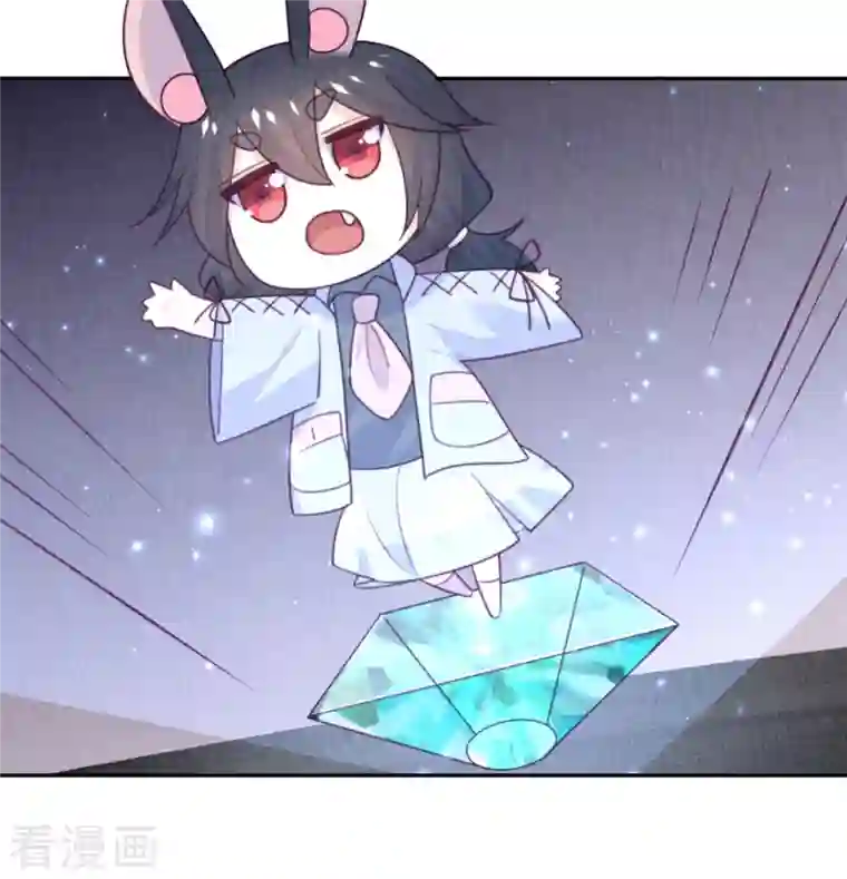 向黑化总裁献上沙雕第105话 我会陪伴在你身边