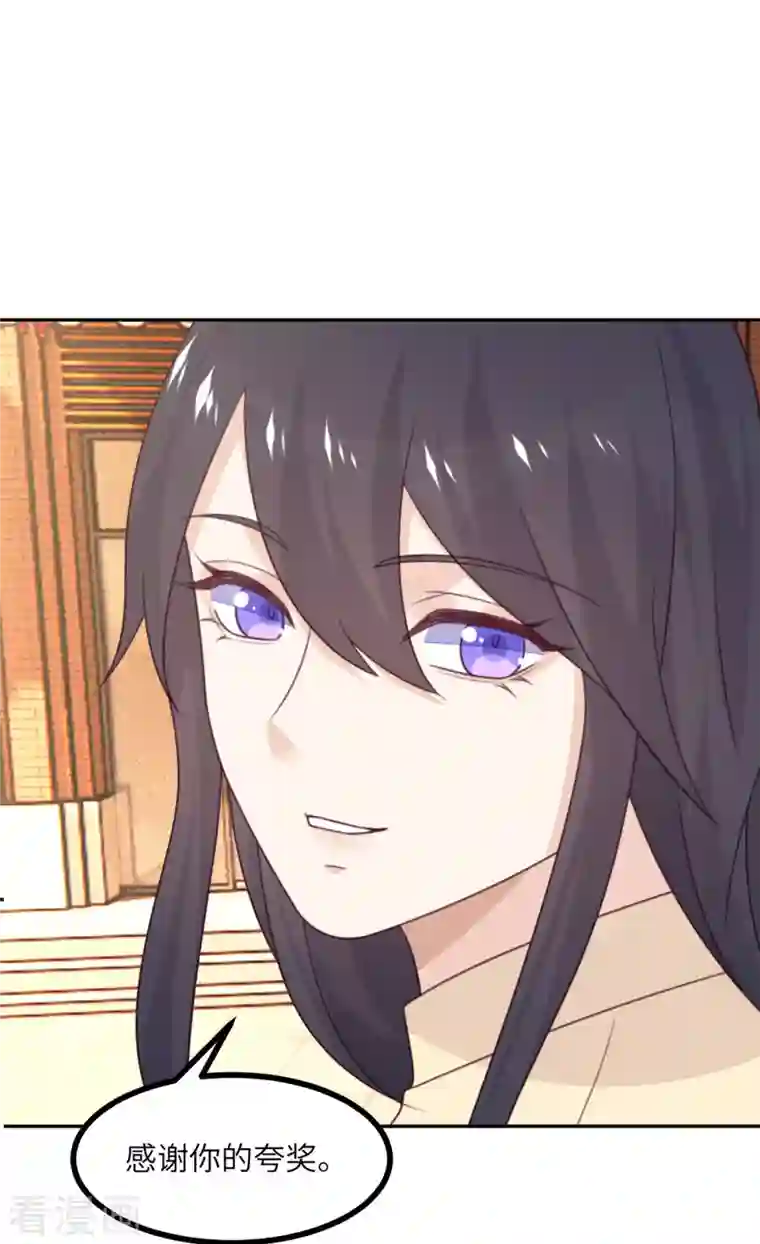 向黑化总裁献上沙雕第105话 我会陪伴在你身边