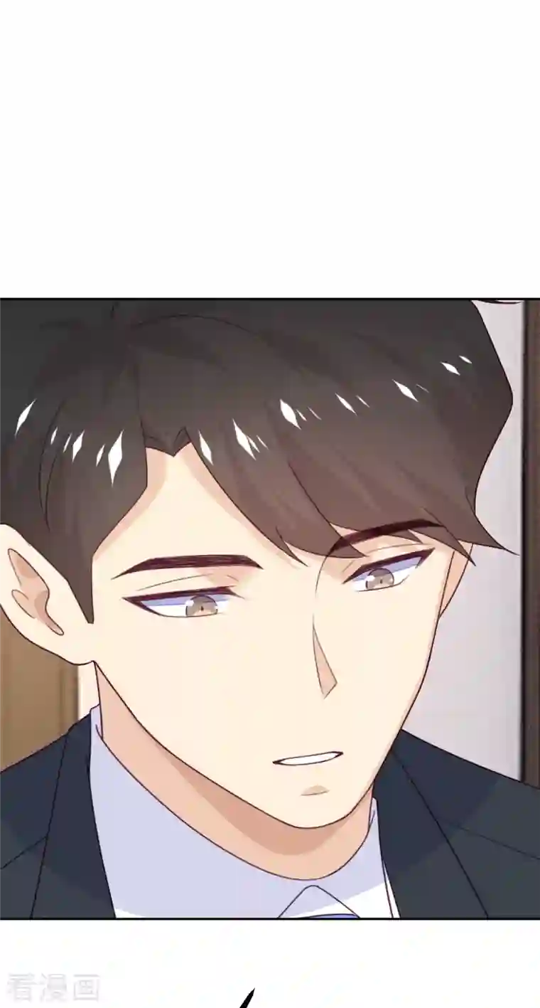 向黑化总裁献上沙雕第105话 我会陪伴在你身边