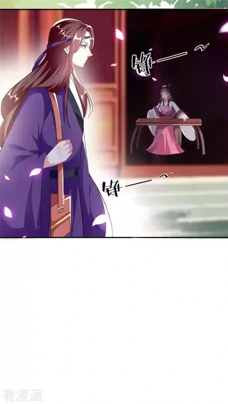 坏心王爷别惹我第258话 我会娶你！