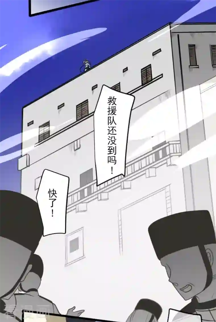 他和她的魔法契约第175话 序曲1